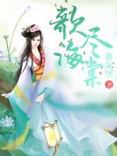 女教师已下架给学生戴小蜜蜂视频